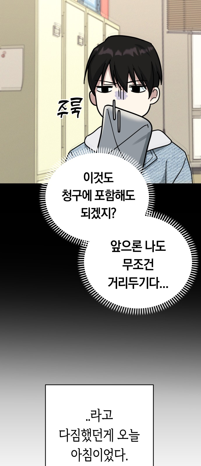 40 페이지