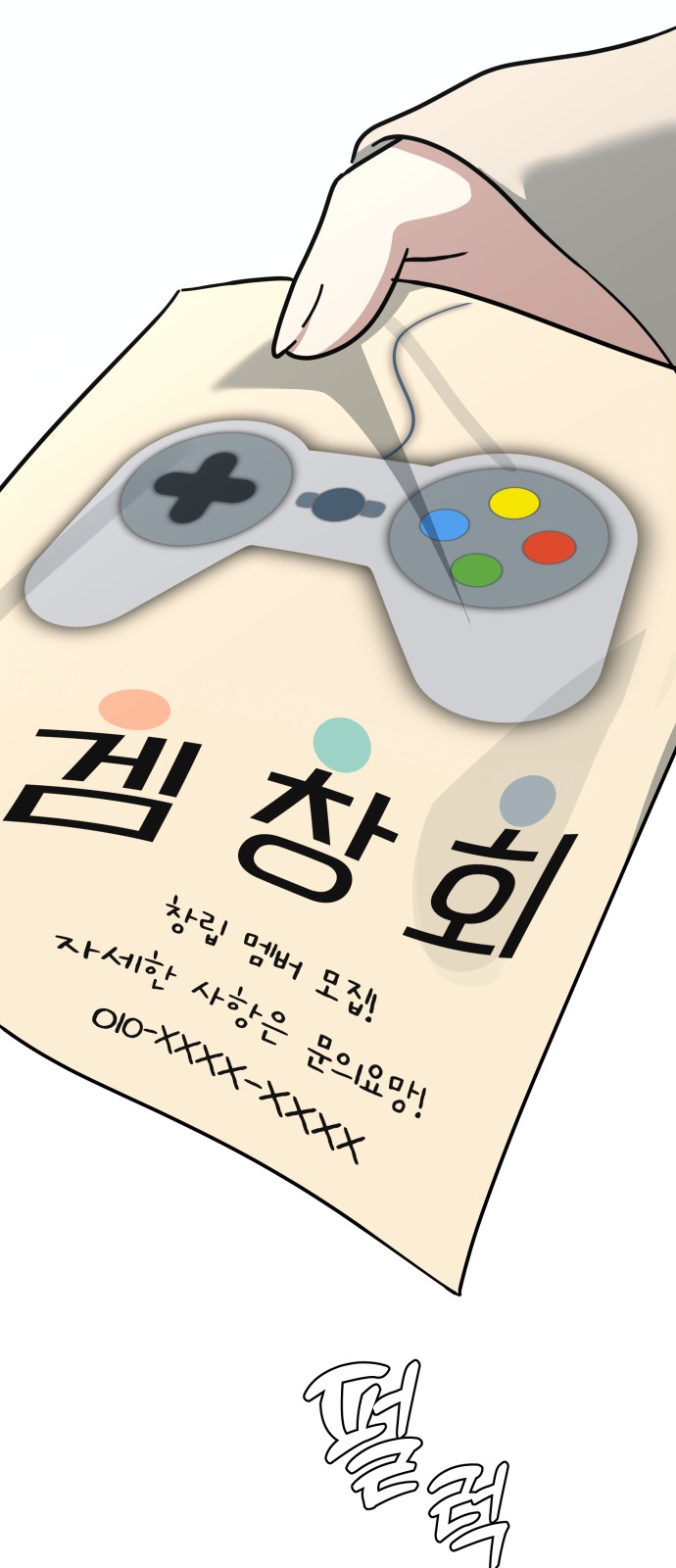 47 페이지