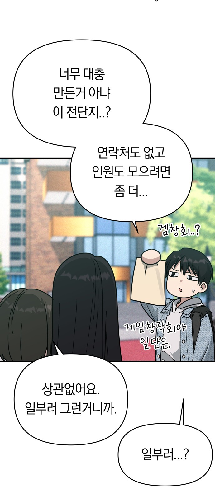 48 페이지