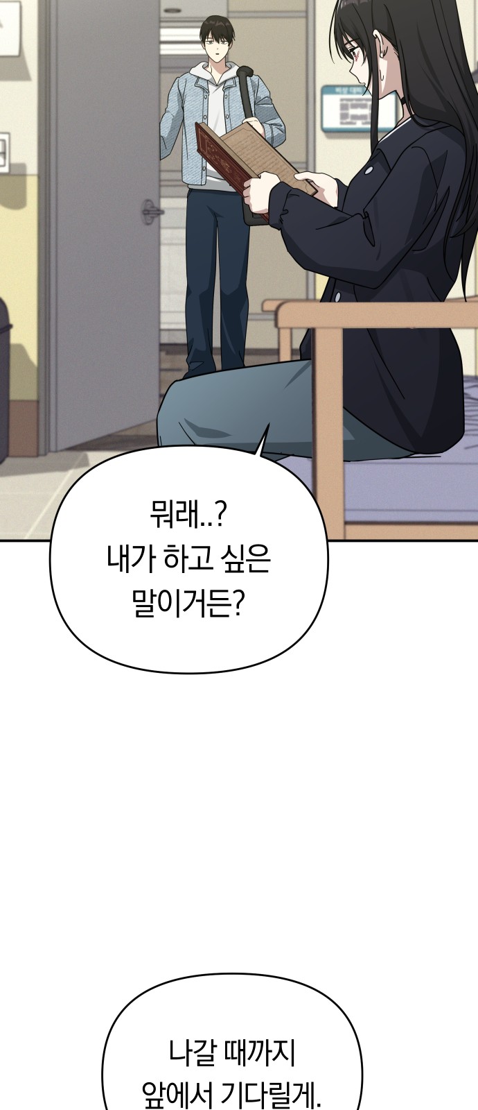 62 페이지