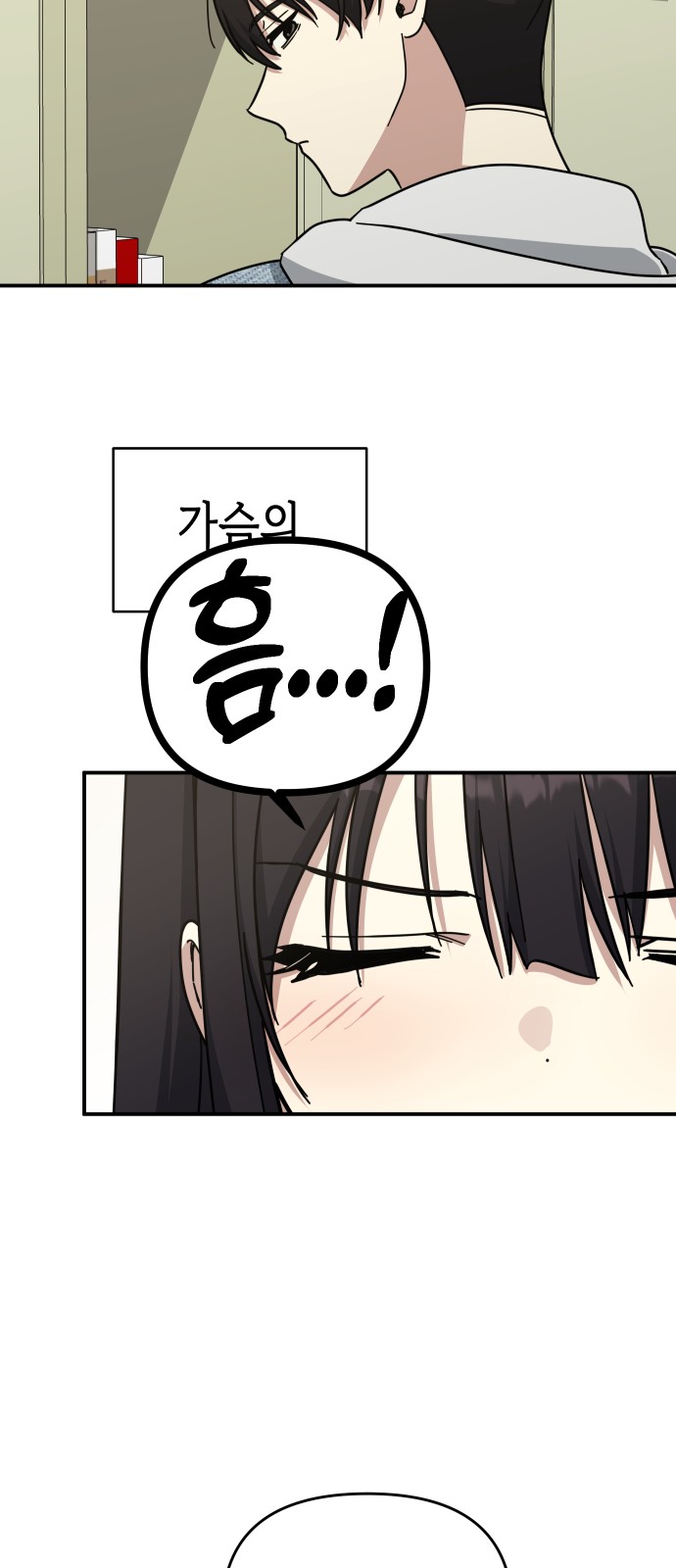 65 페이지