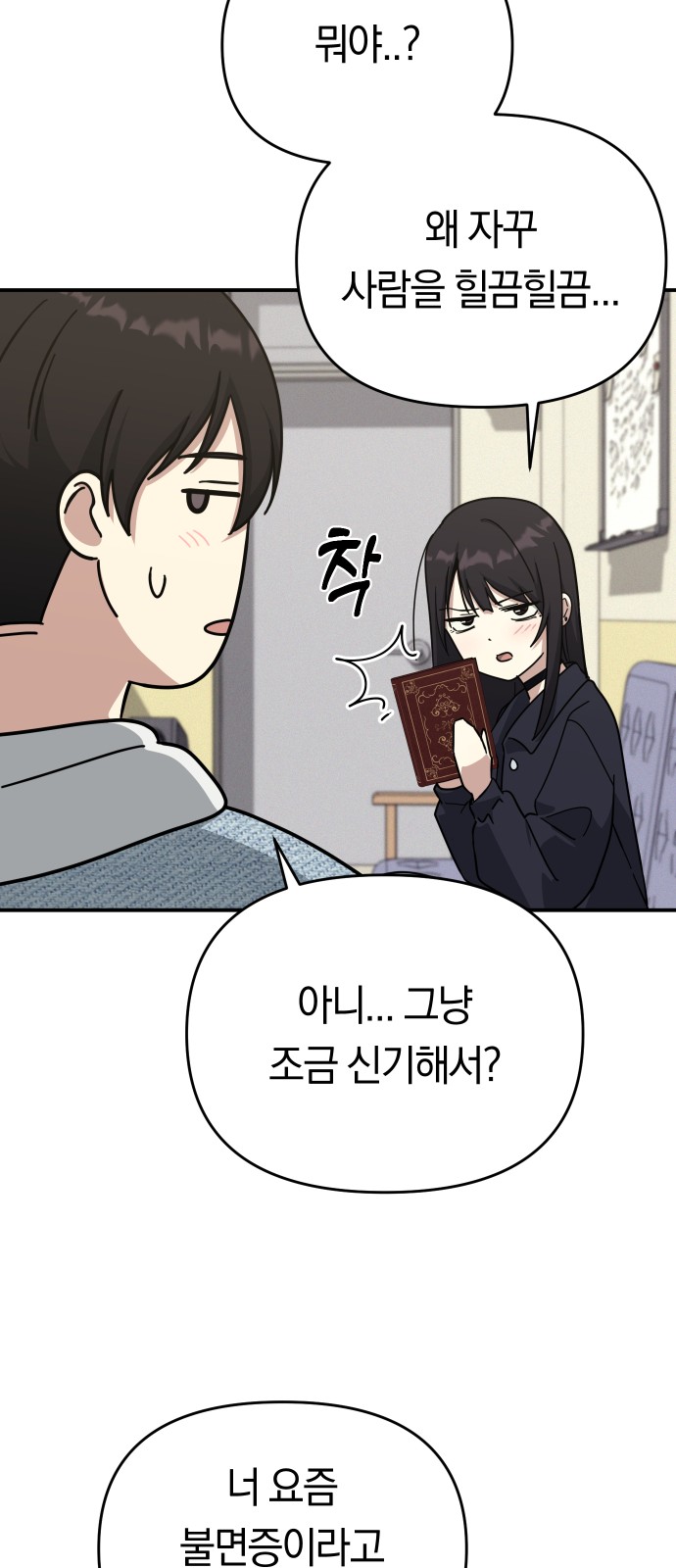 66 페이지