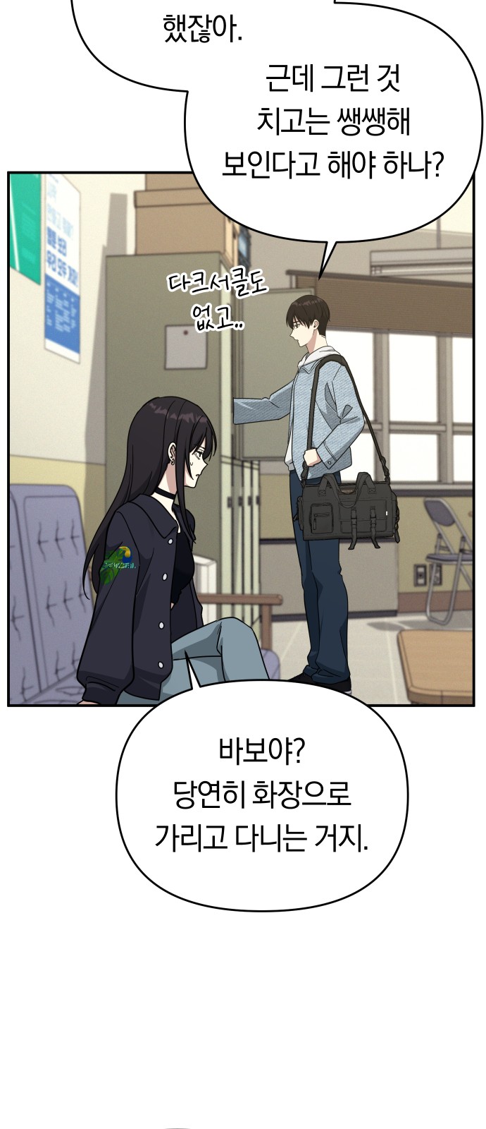67 페이지