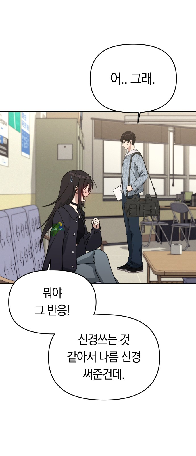 71 페이지