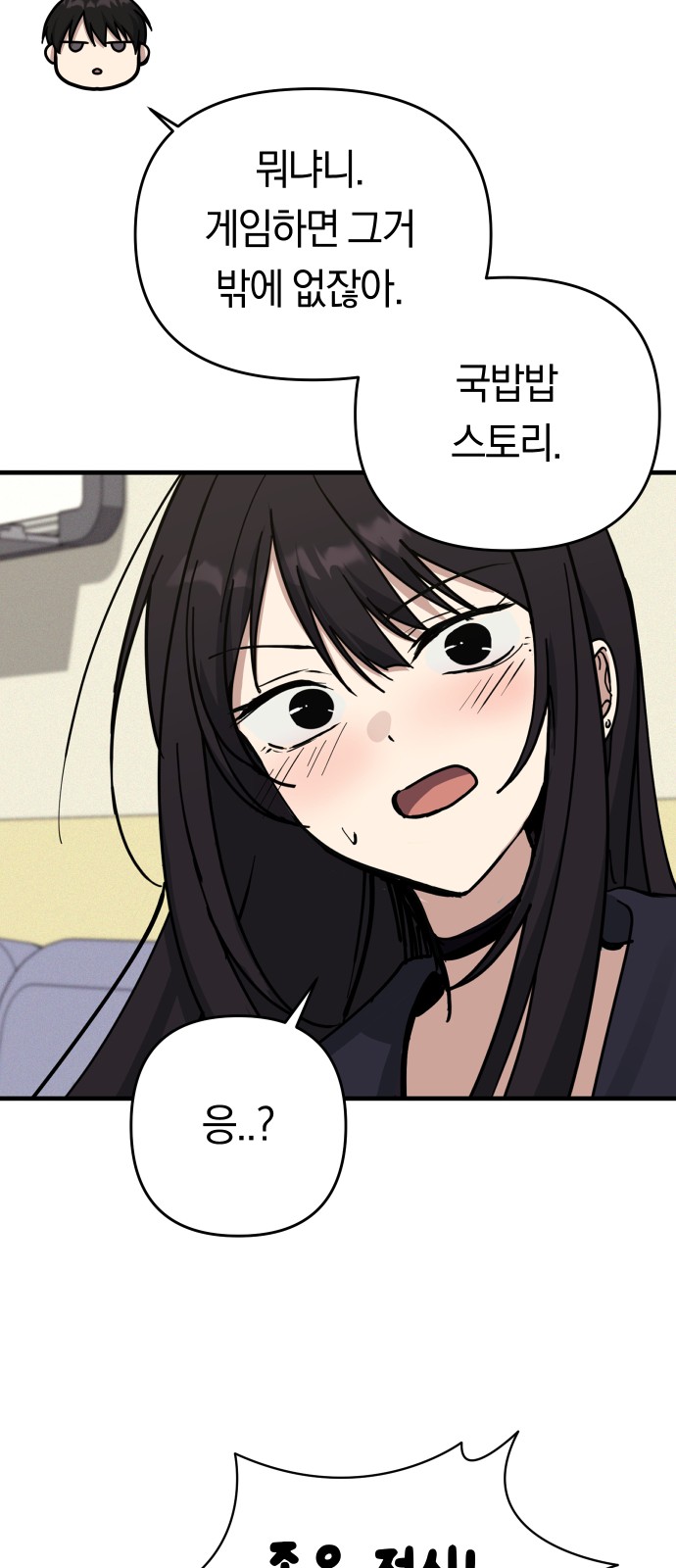 73 페이지