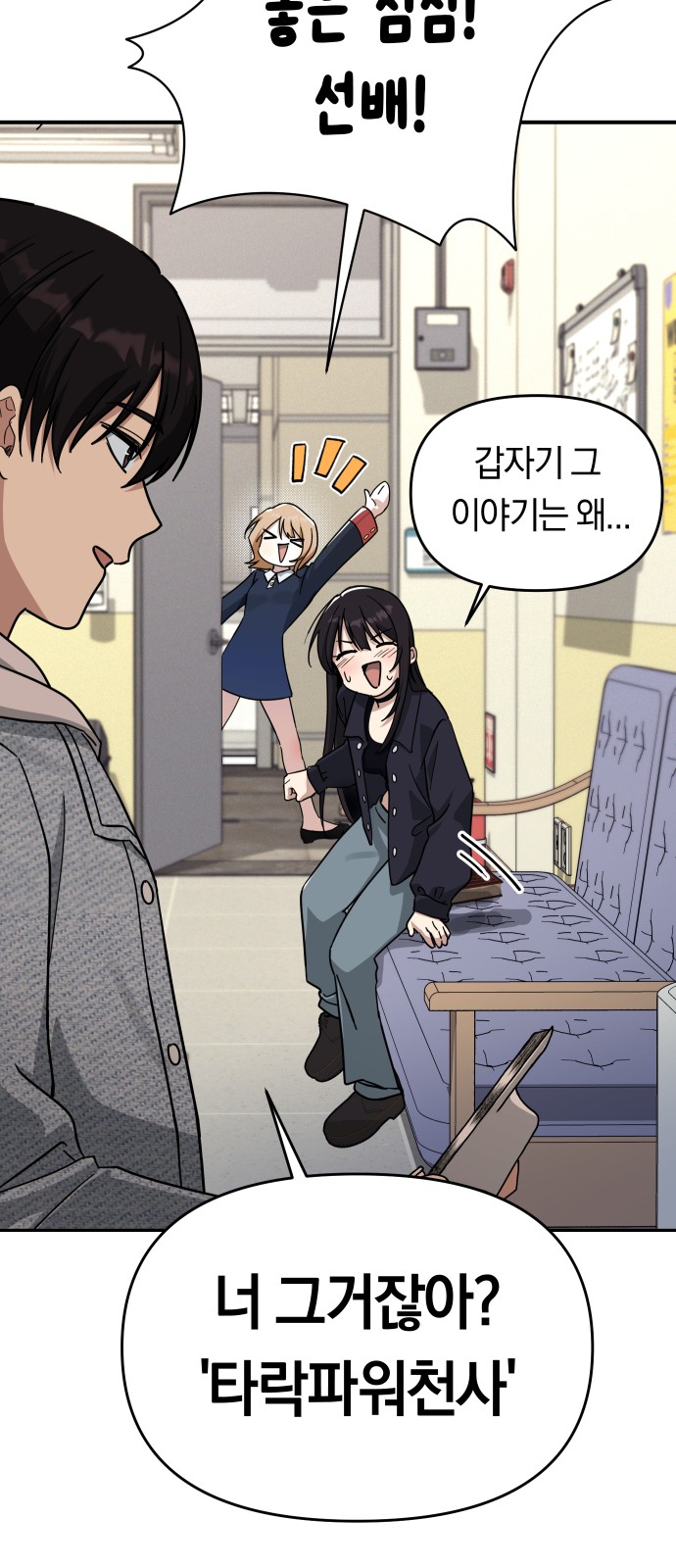 74 페이지