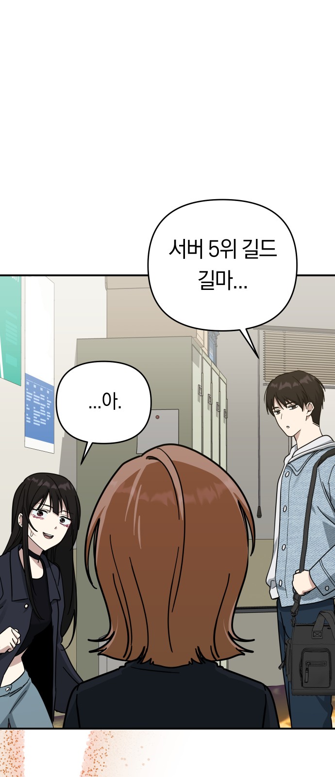 75 페이지