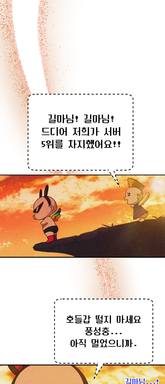 76 페이지