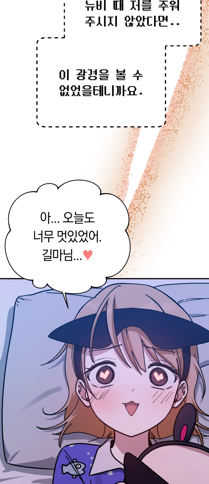 78 페이지