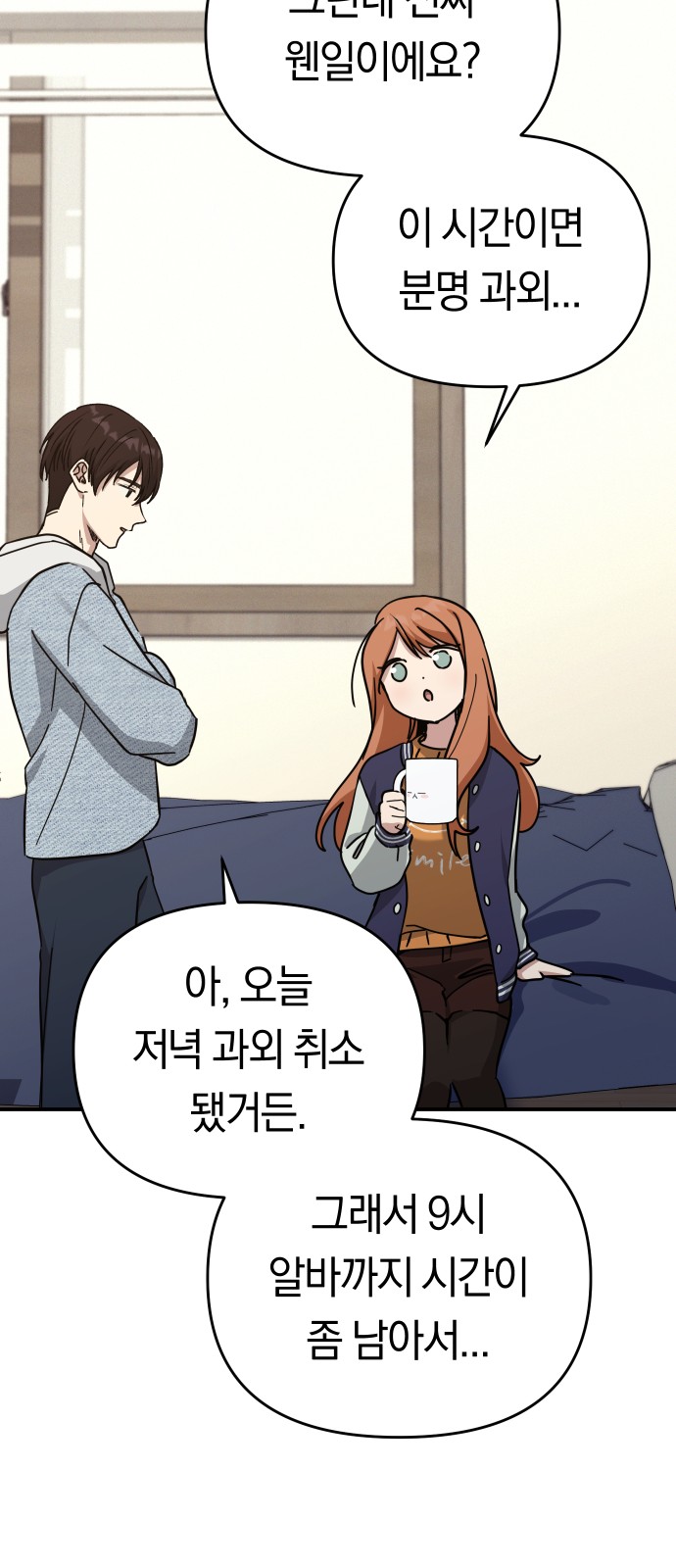38 페이지