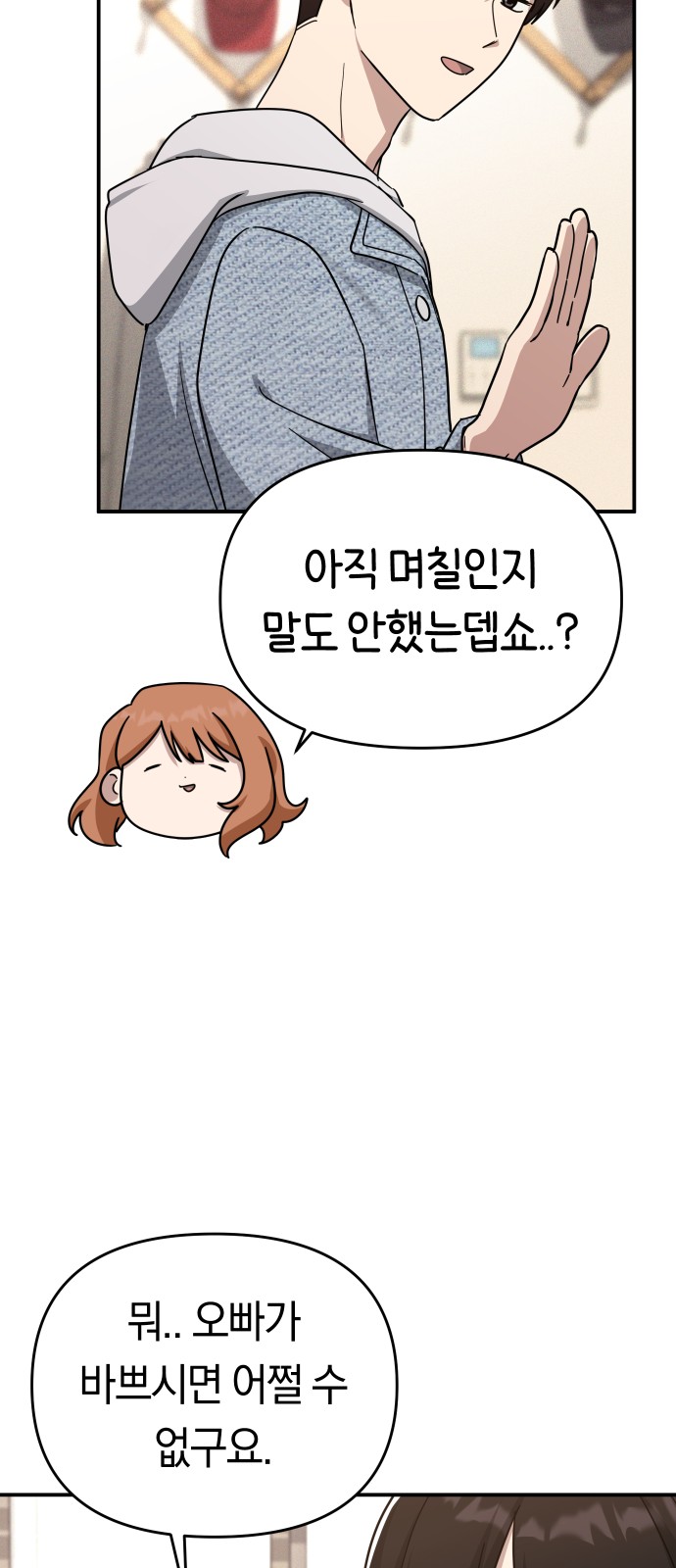 50 페이지