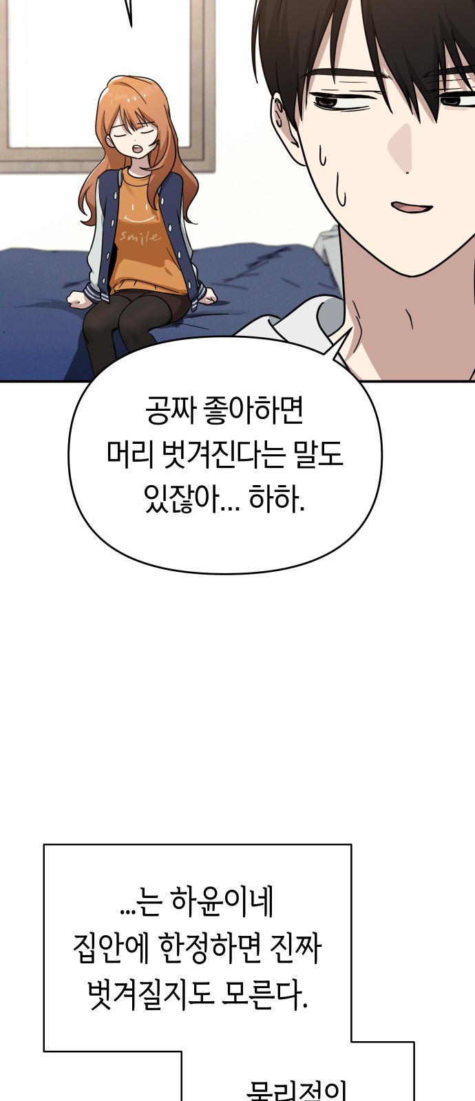 51 페이지