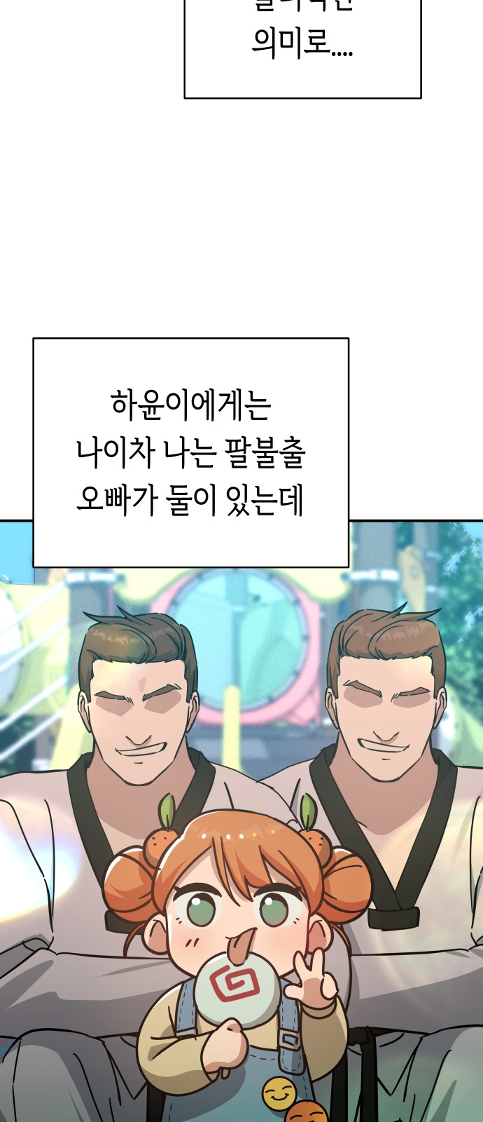 52 페이지
