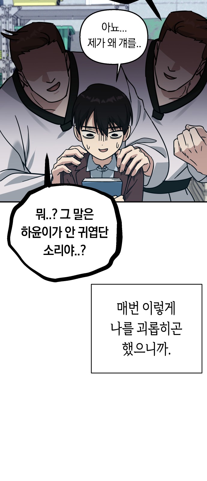 54 페이지