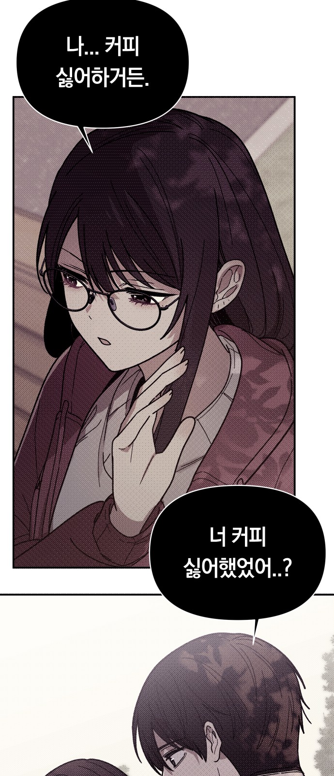 67 페이지