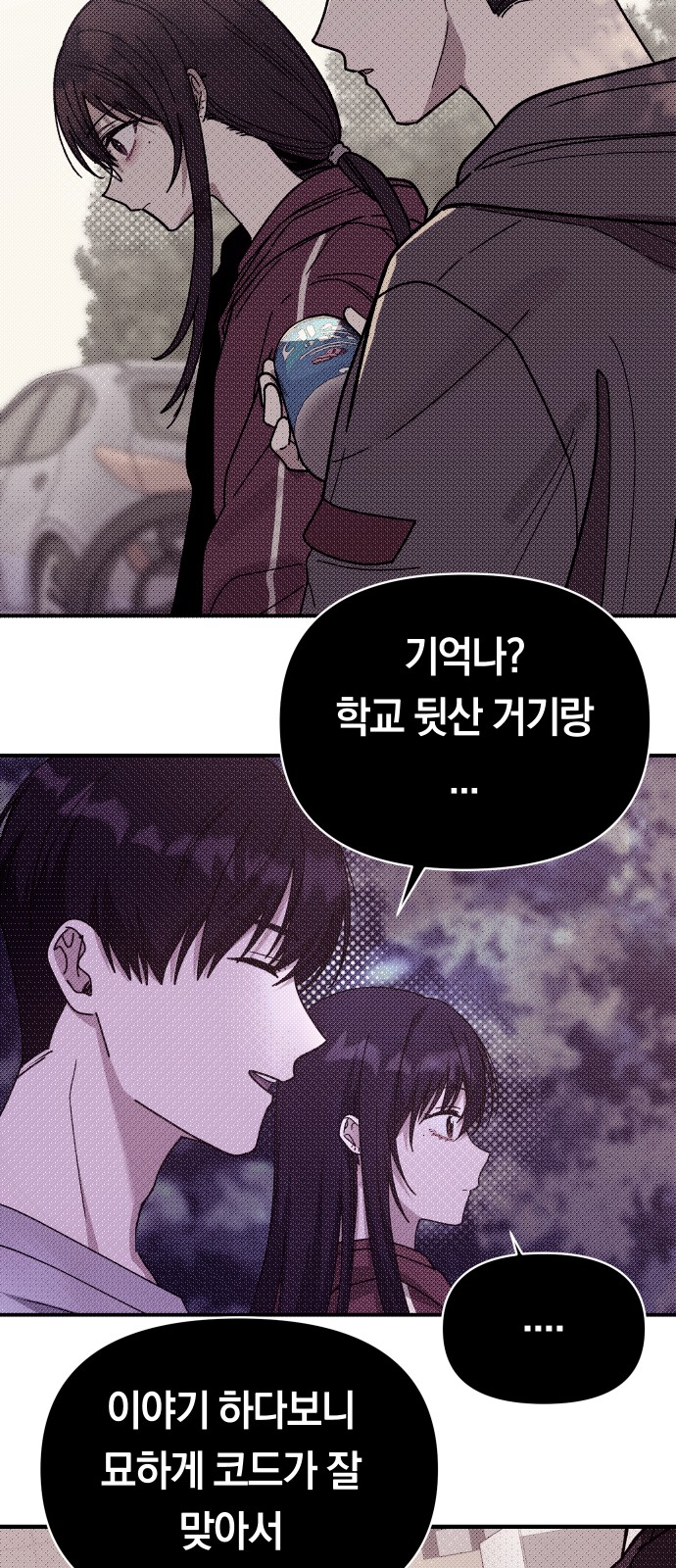68 페이지