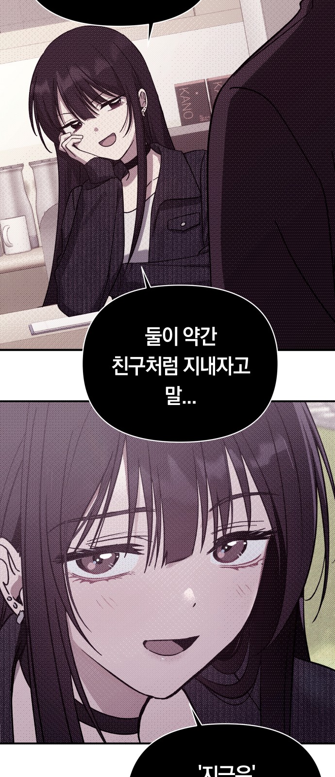 69 페이지