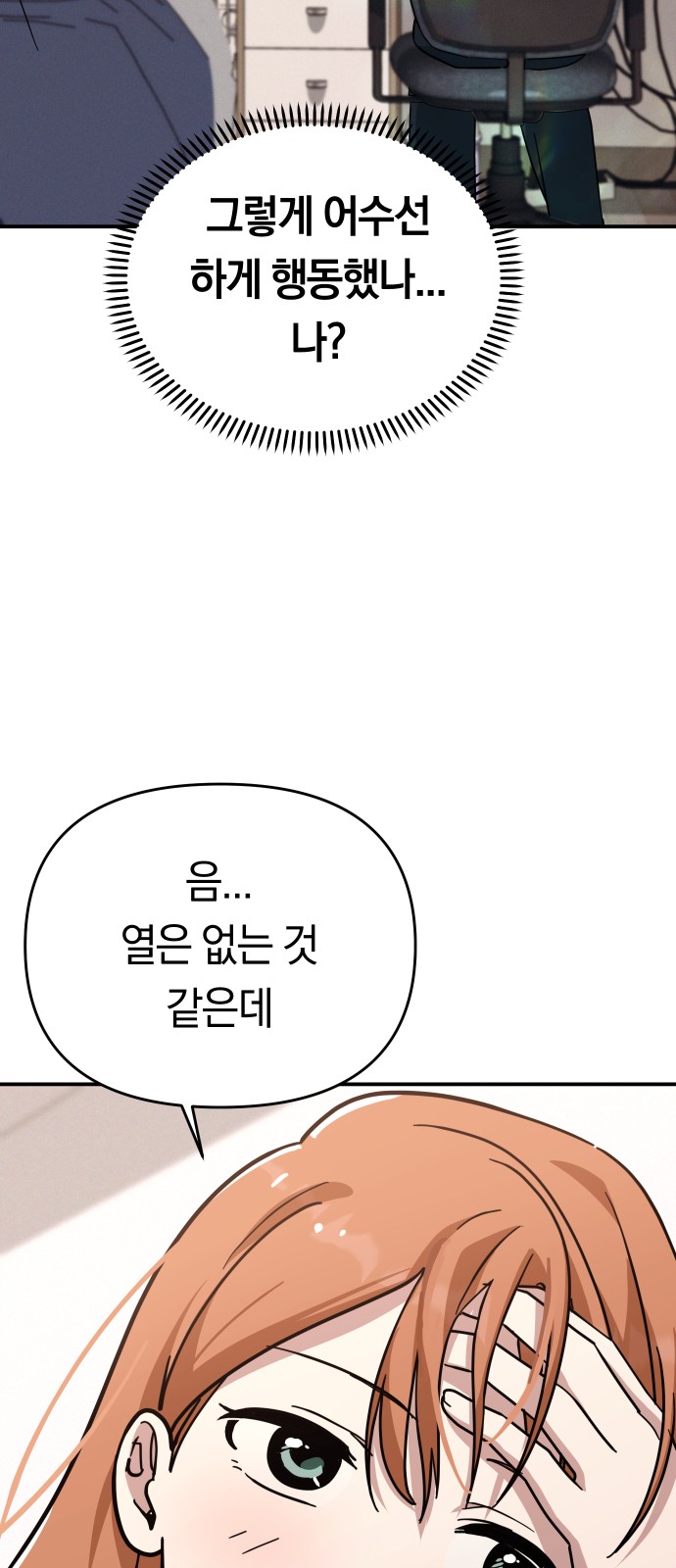 76 페이지
