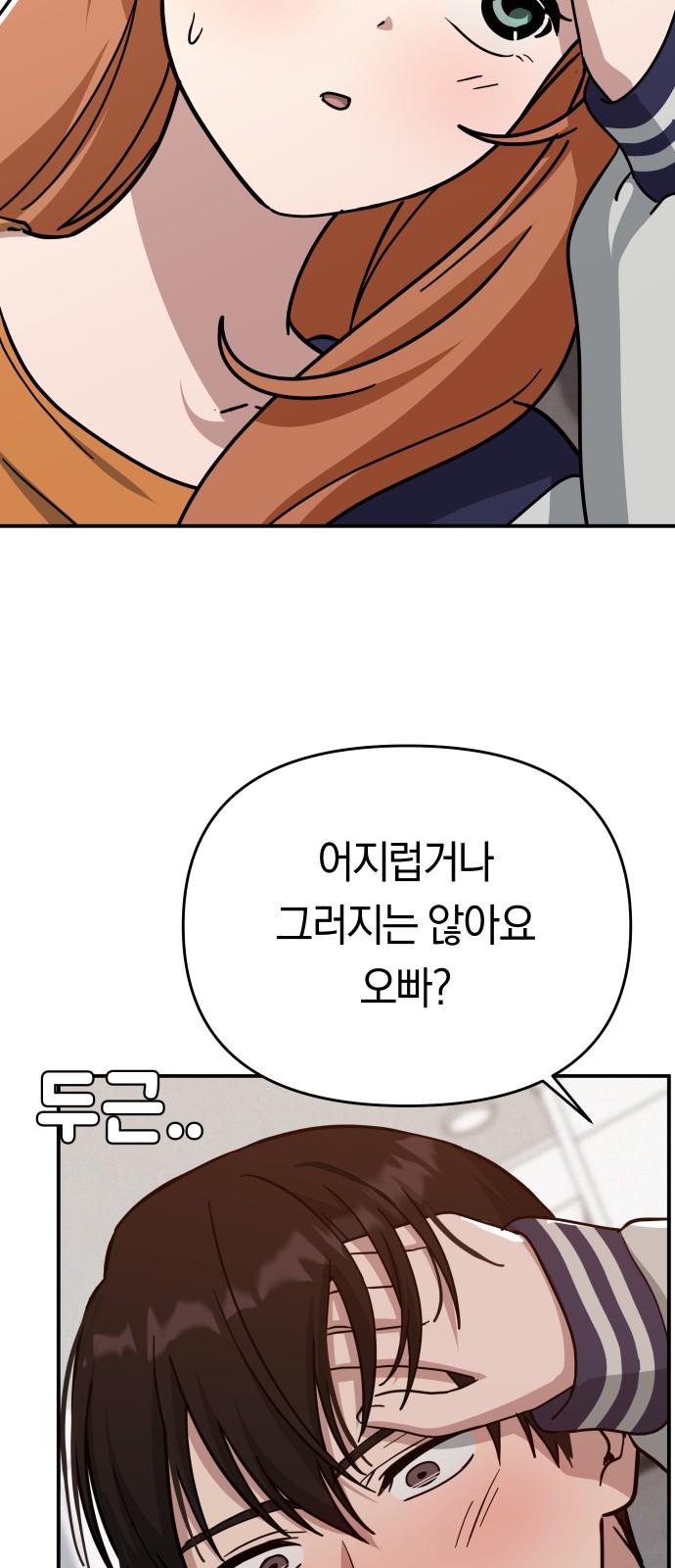 77 페이지