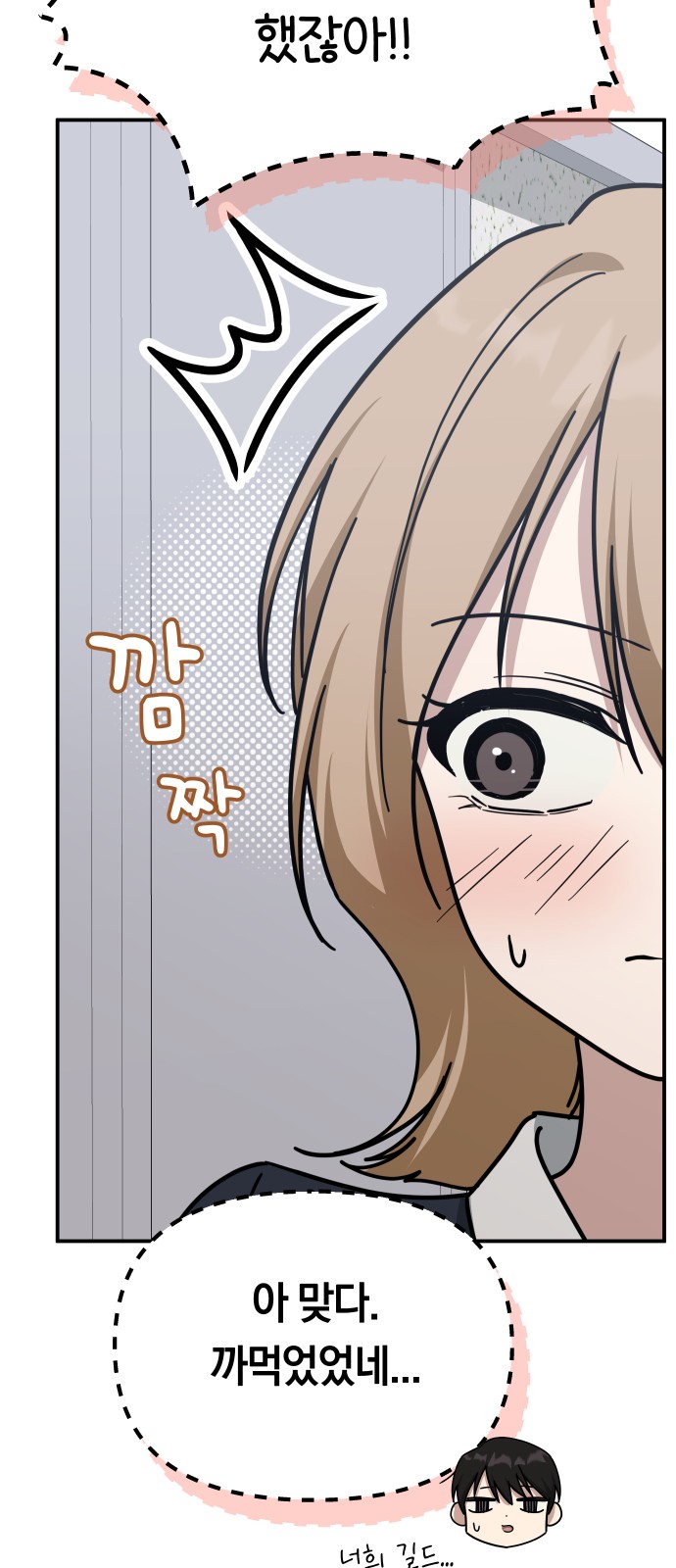 8 페이지