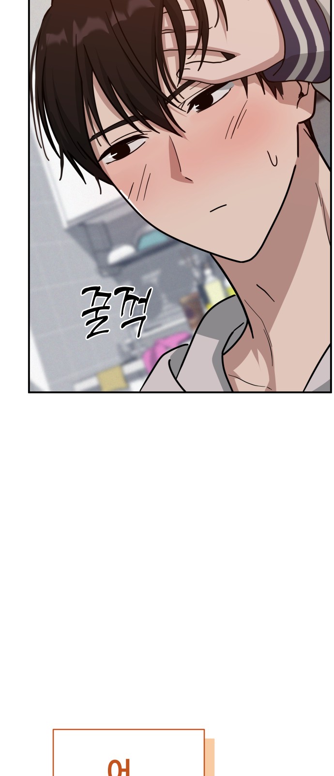 80 페이지