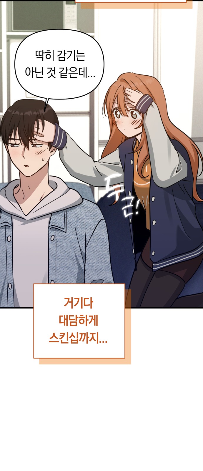 82 페이지