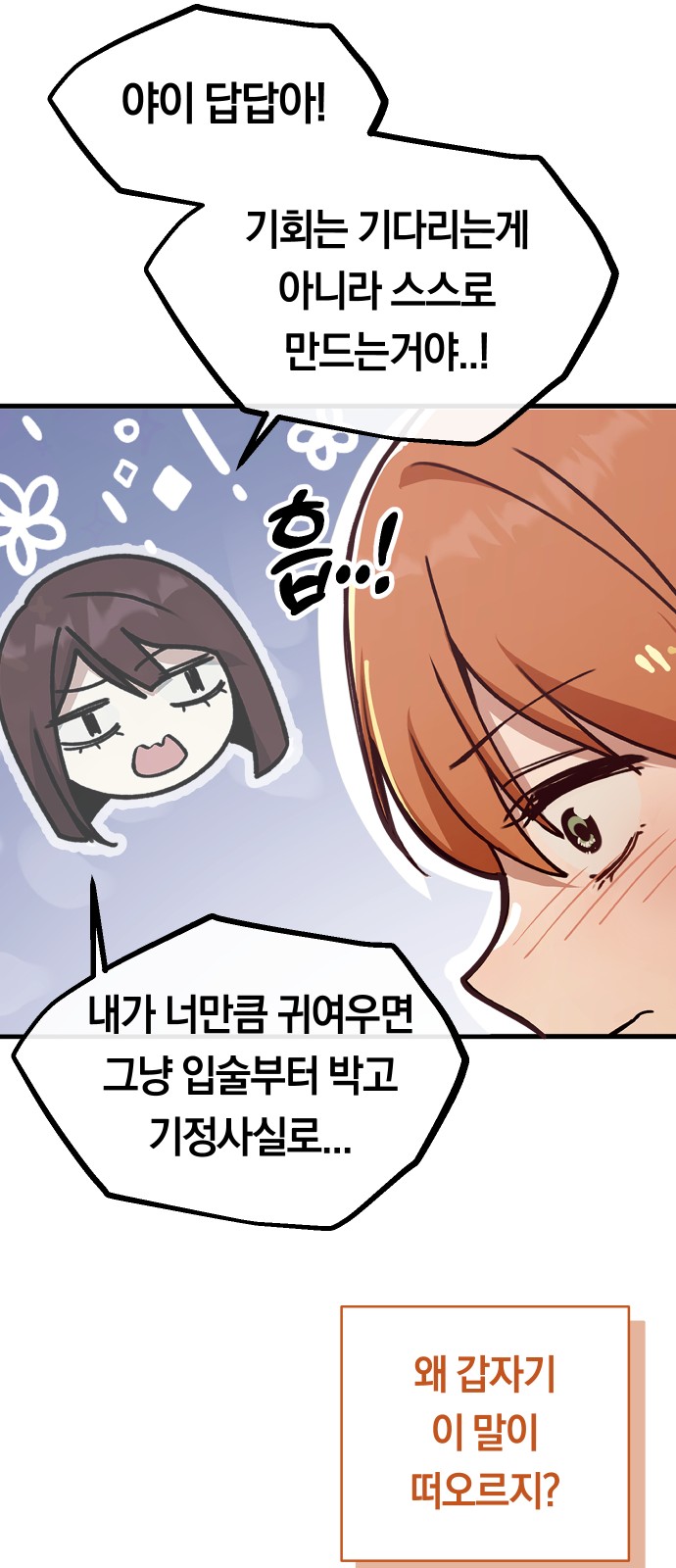 83 페이지