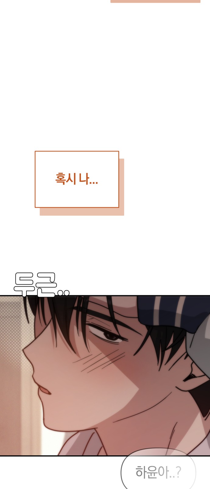 84 페이지