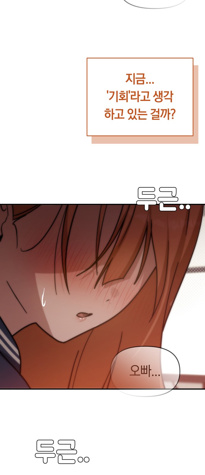 85 페이지