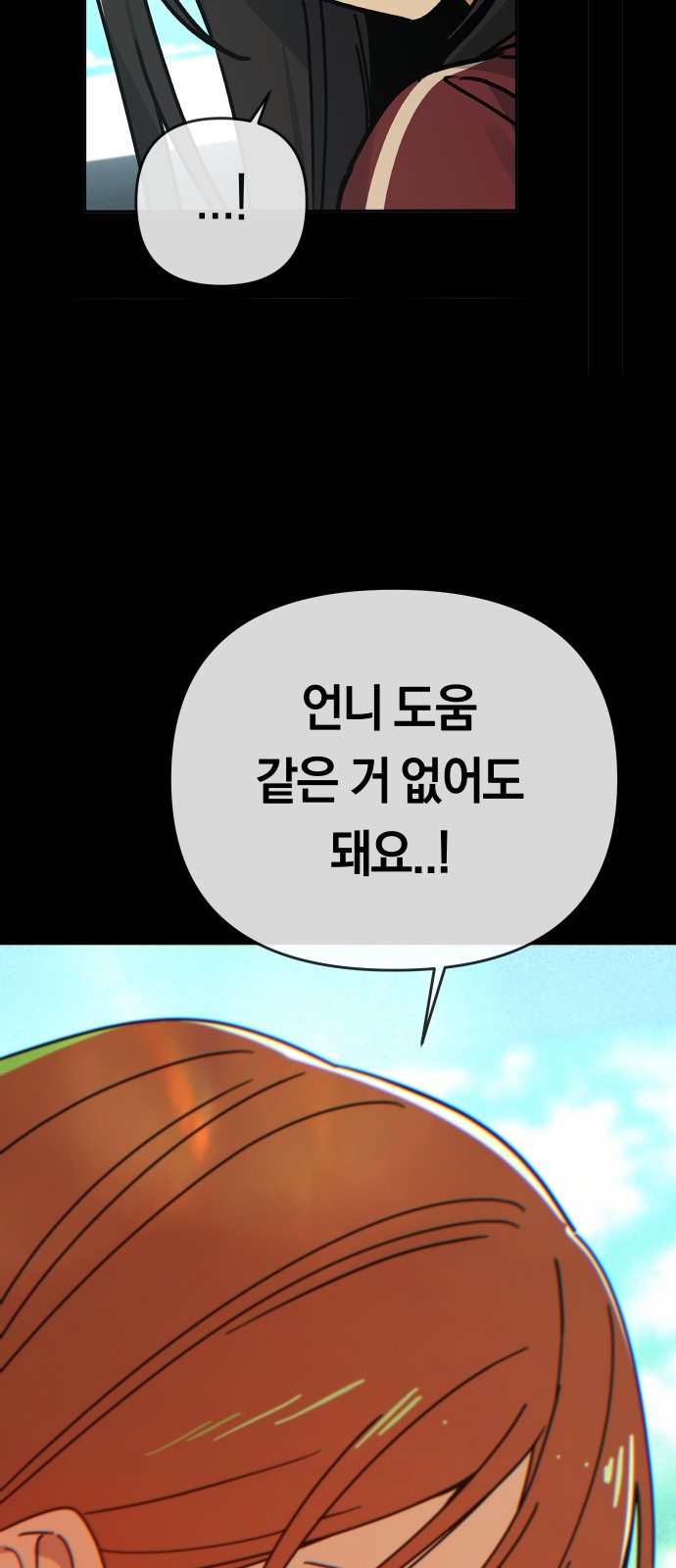 88 페이지