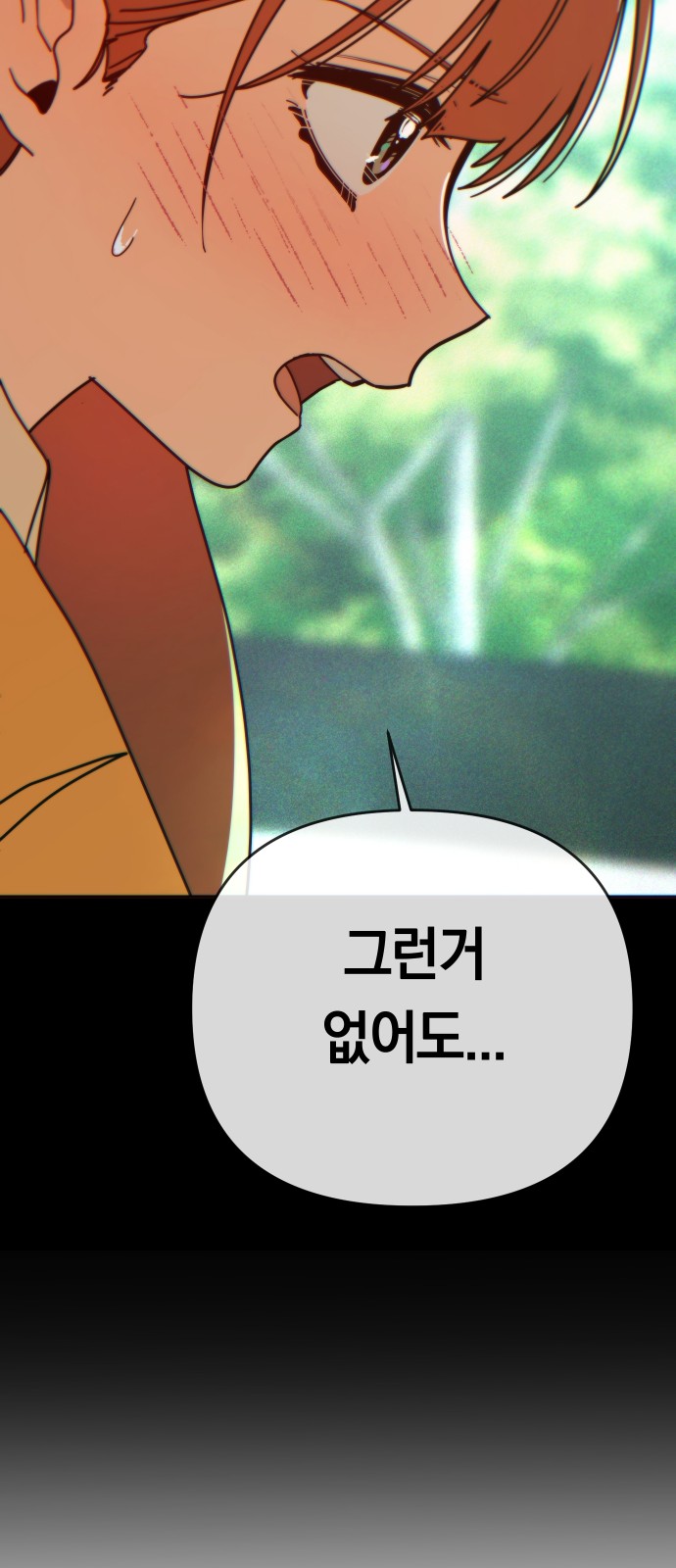89 페이지