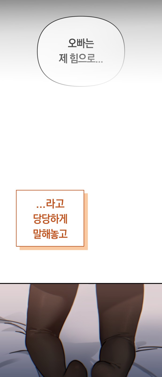 90 페이지