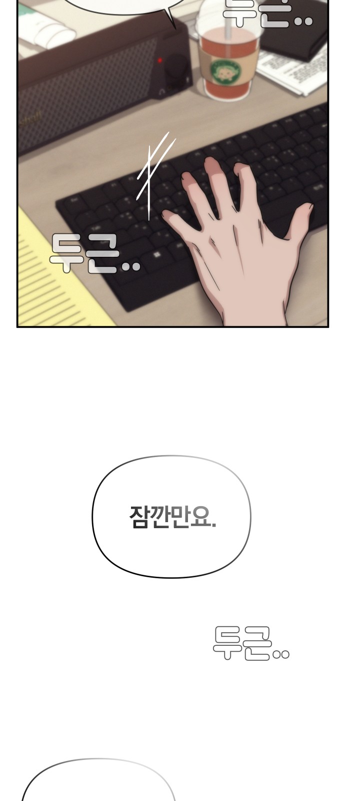 92 페이지