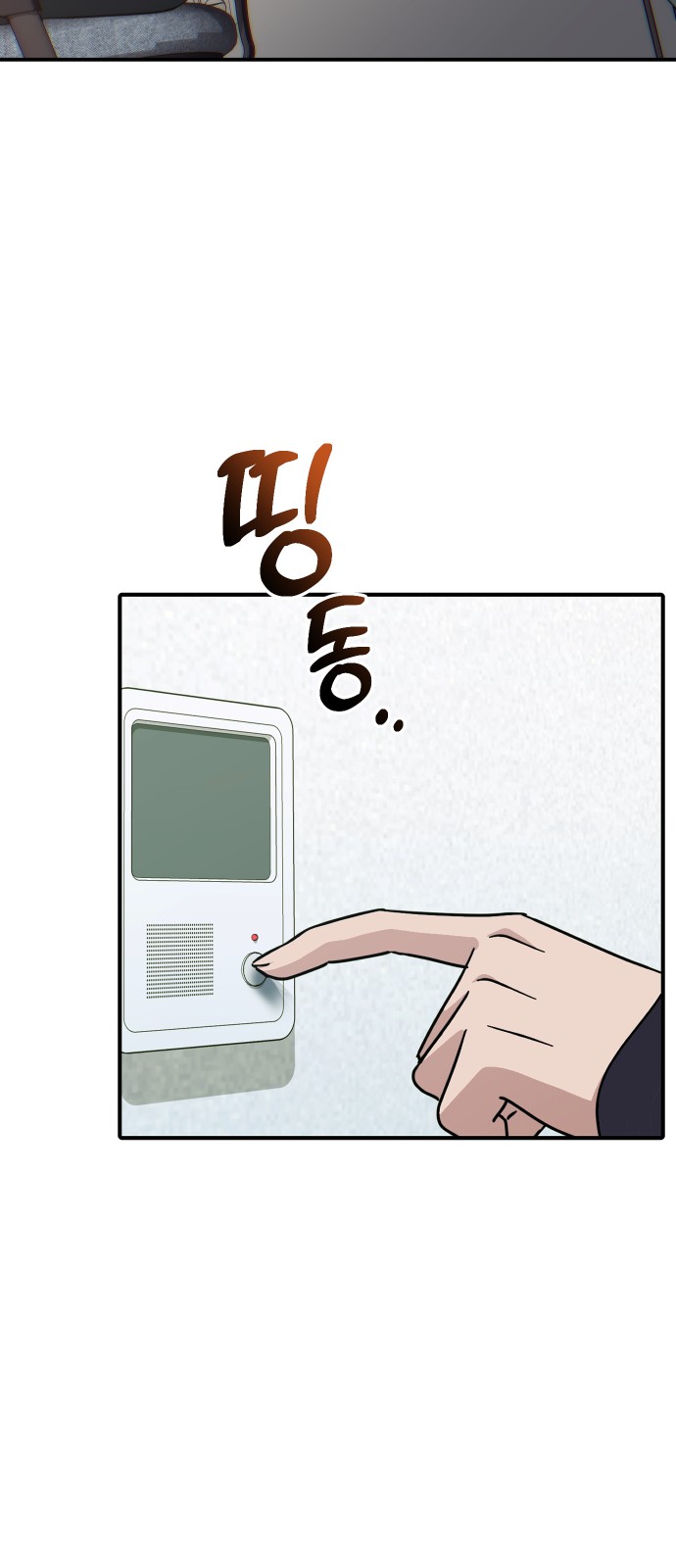 95 페이지
