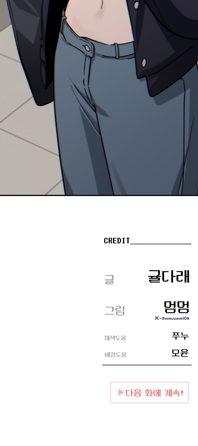 98 페이지