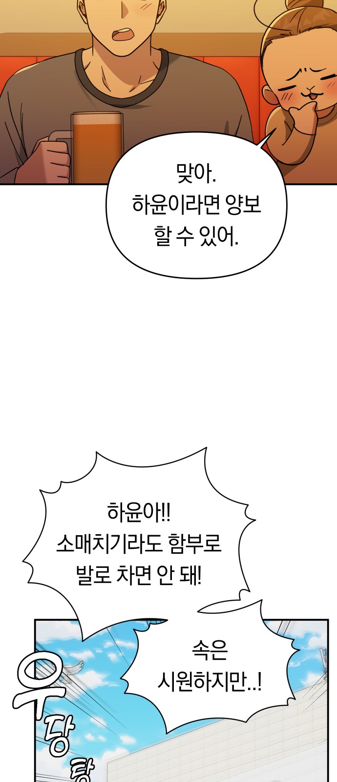 12 페이지