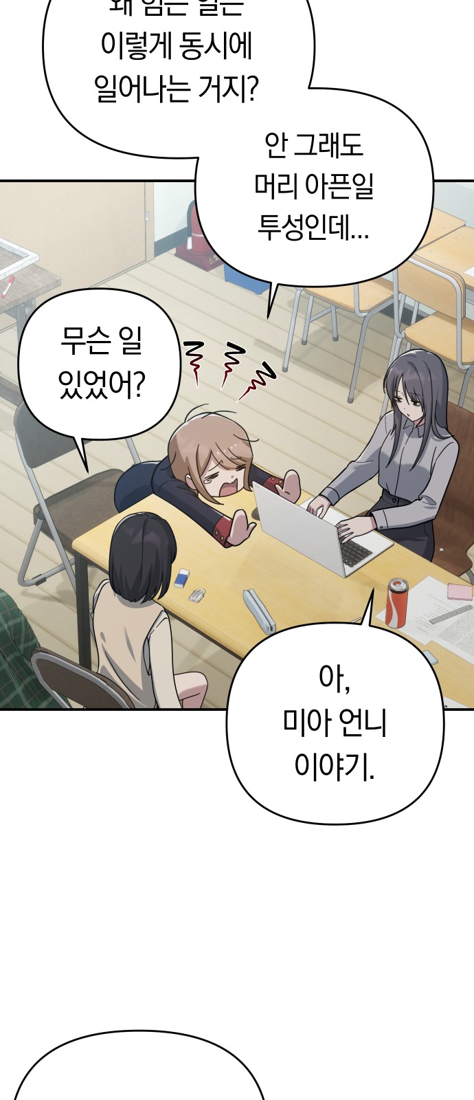 28 페이지