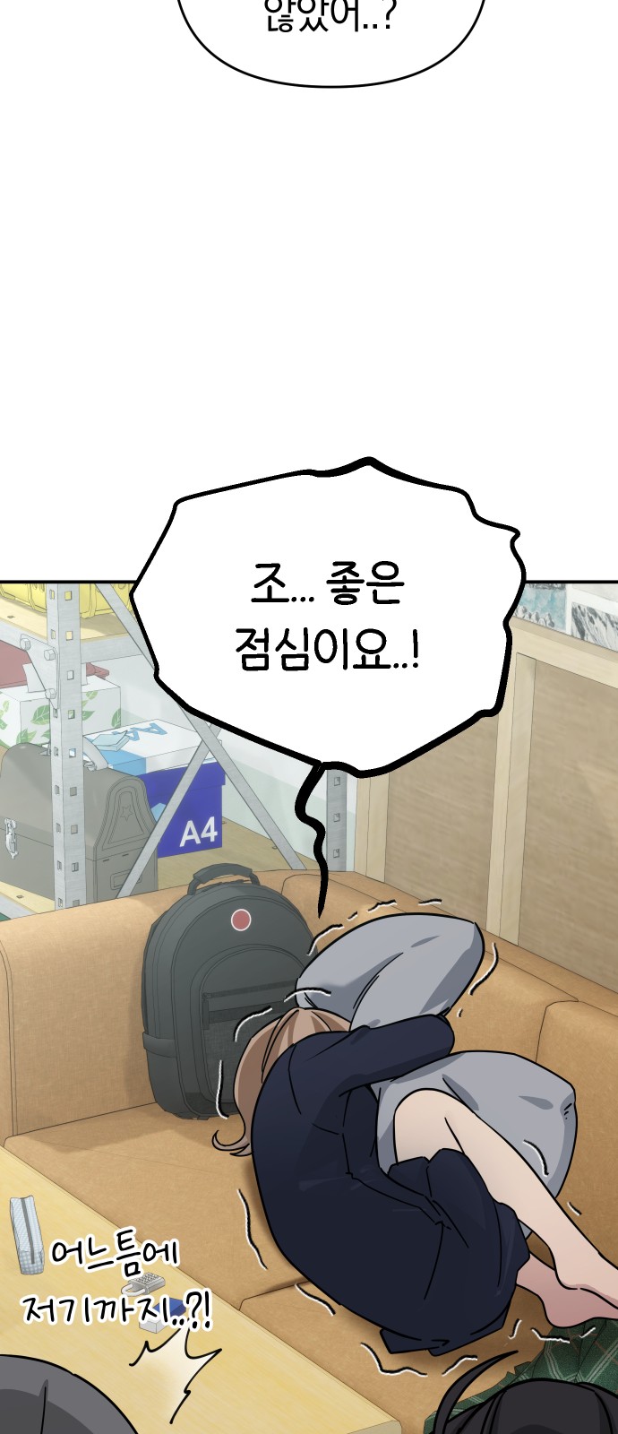 34 페이지