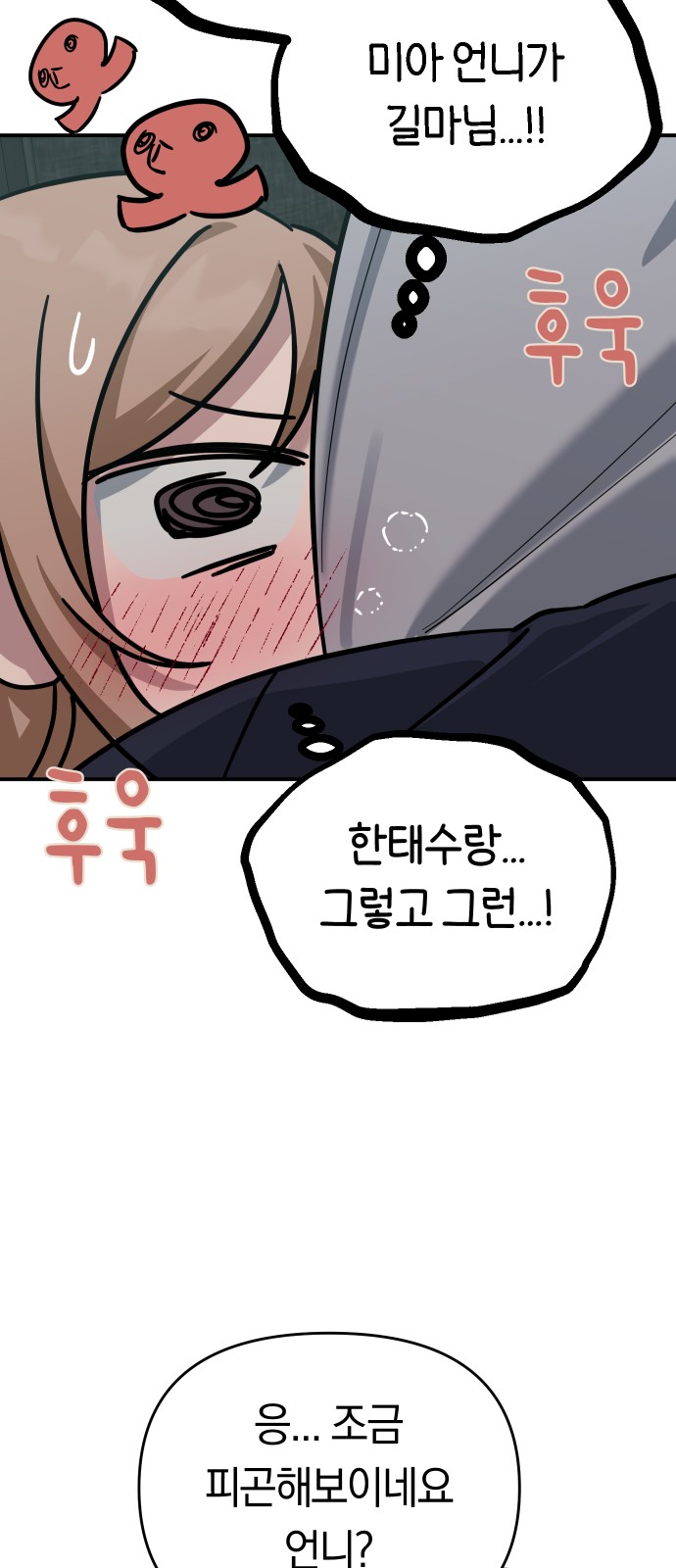 36 페이지