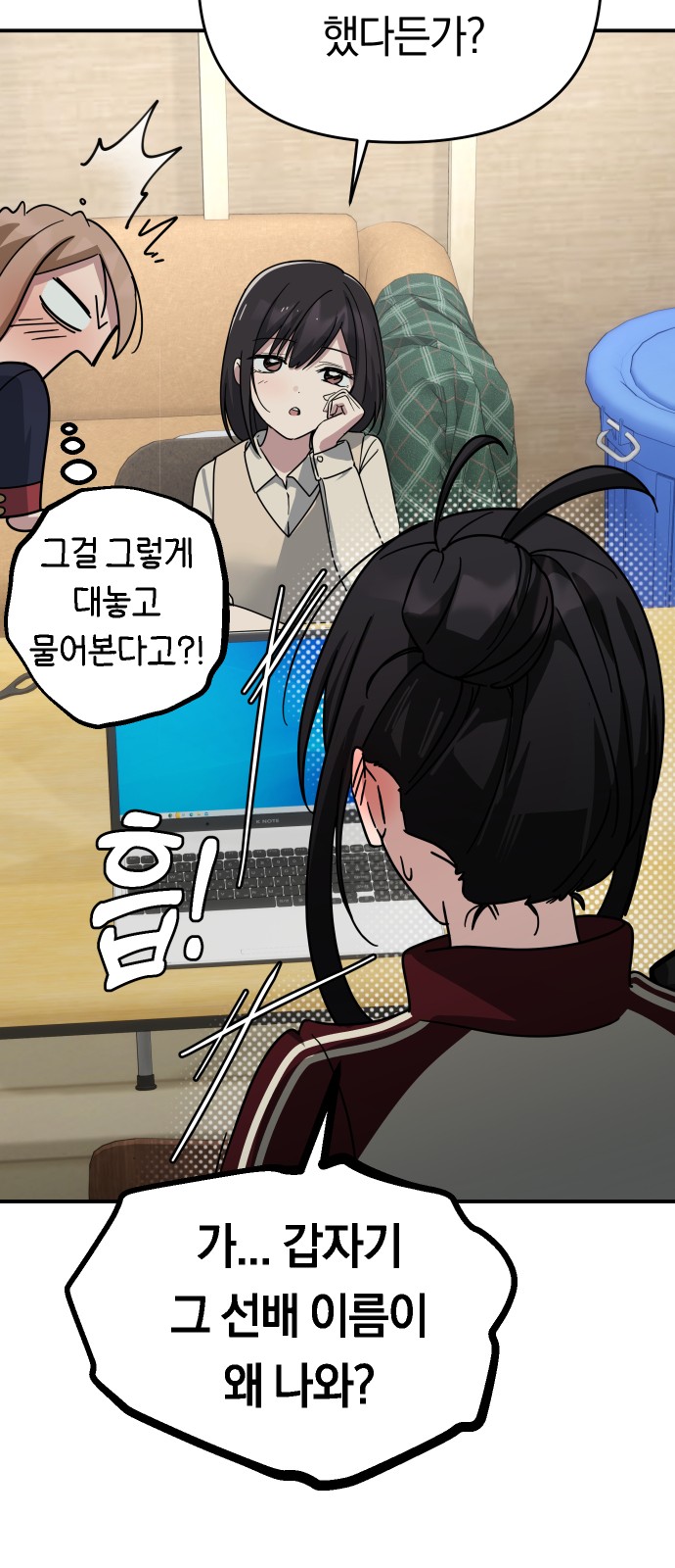 38 페이지