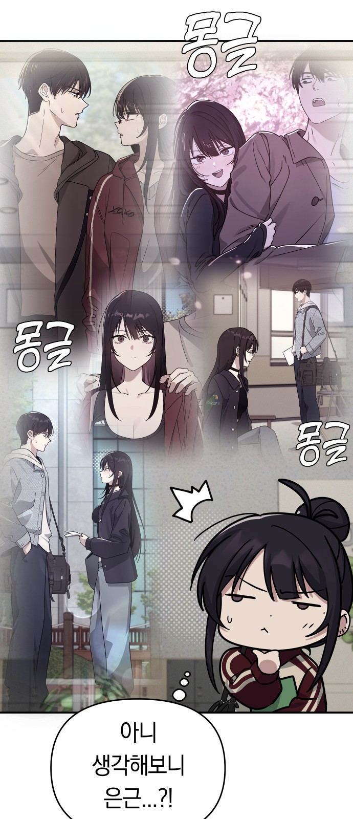 58 페이지