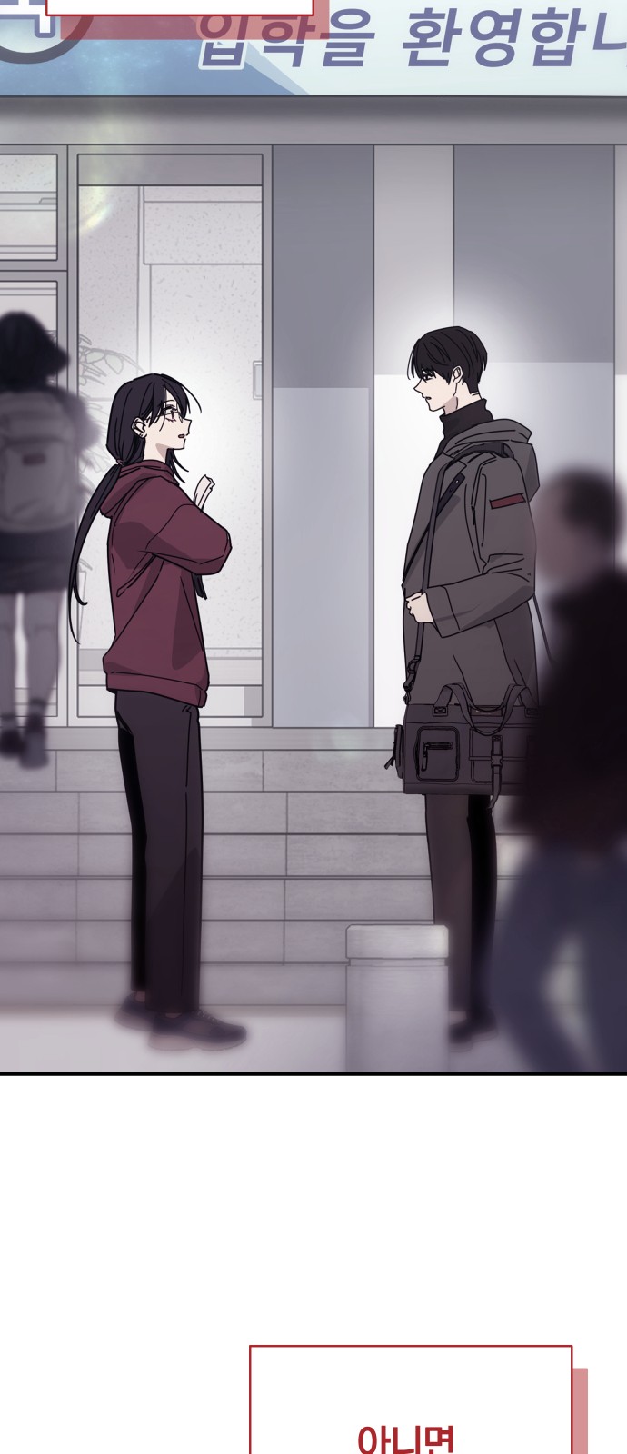 61 페이지