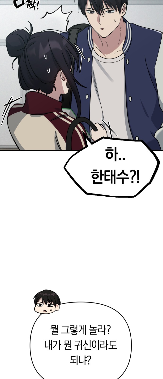 65 페이지