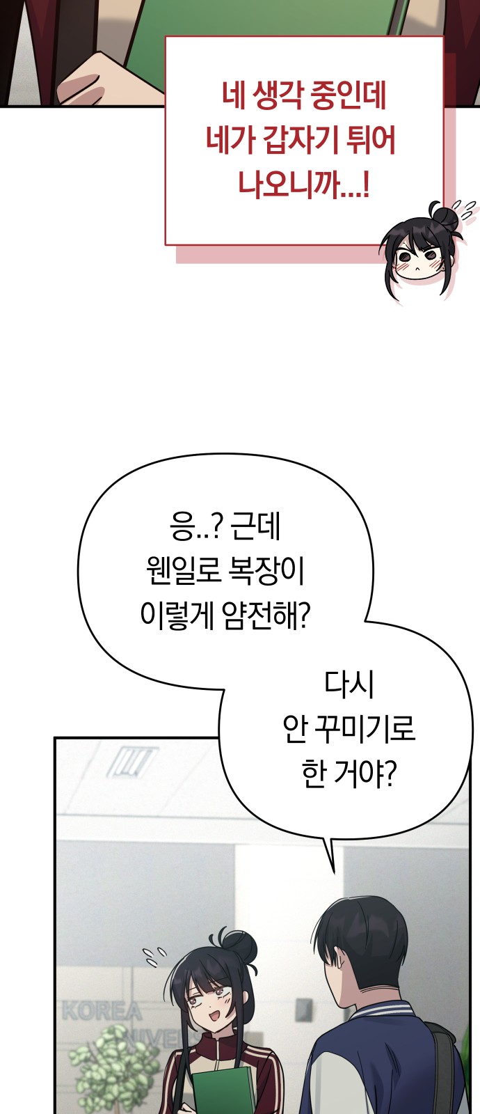 67 페이지