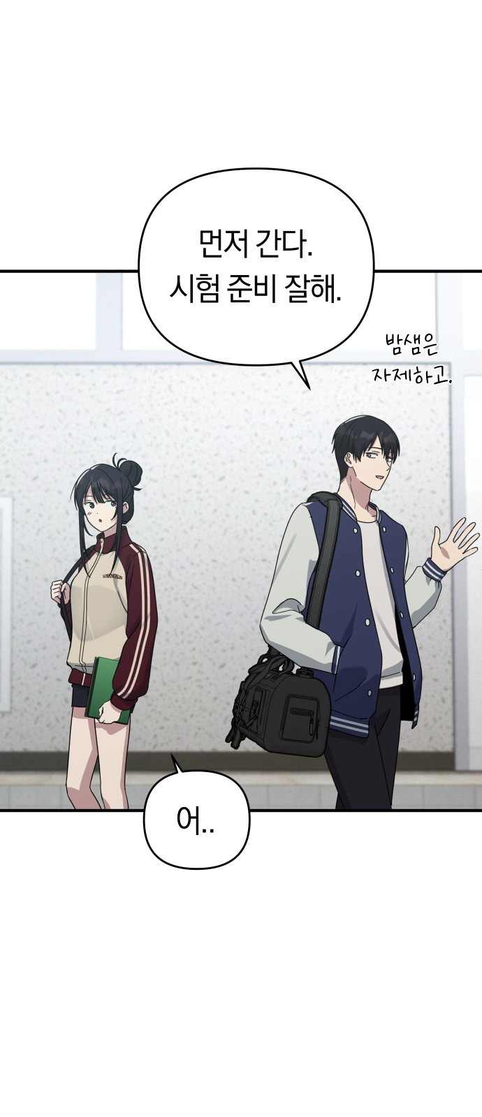 72 페이지