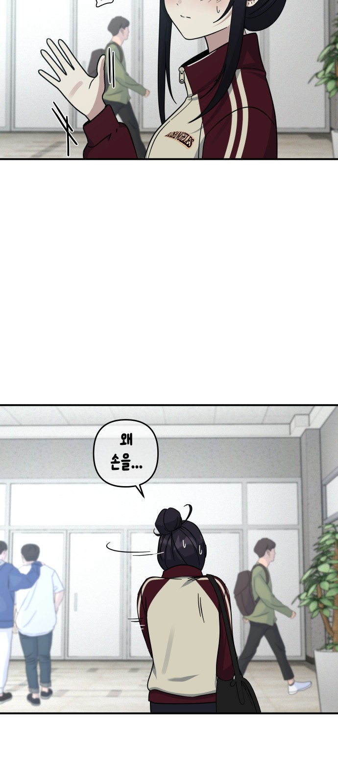 74 페이지