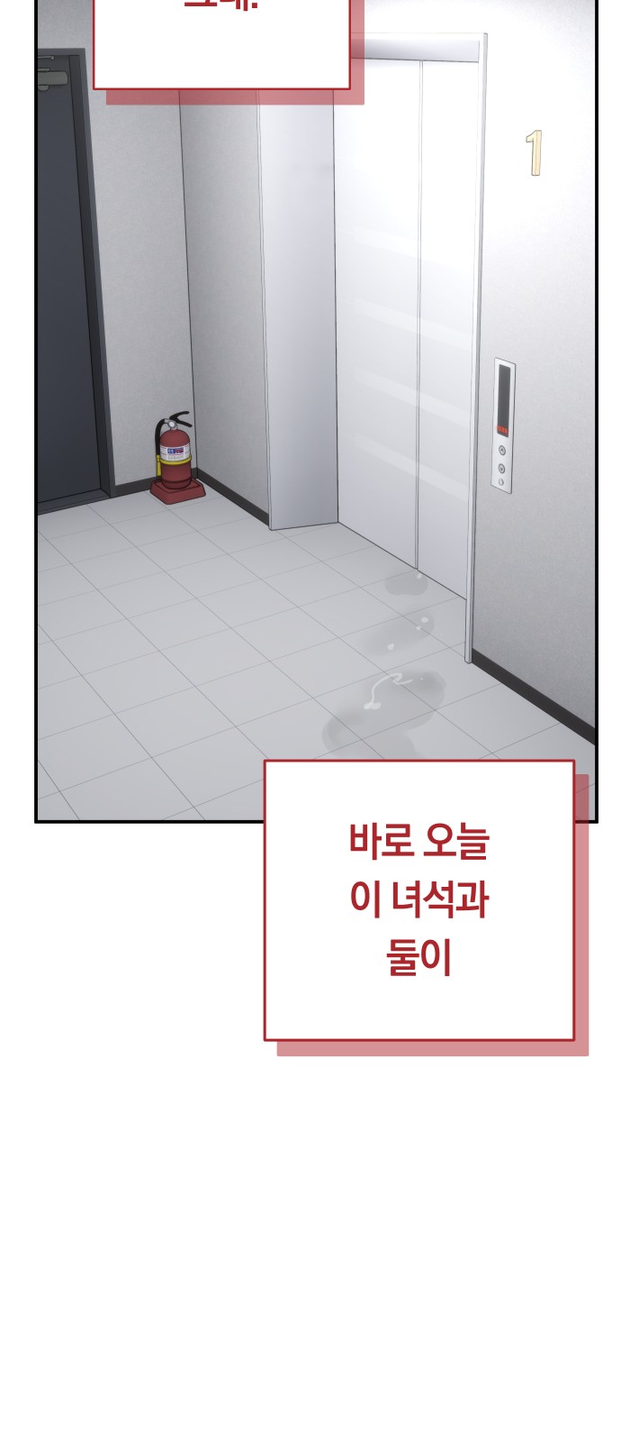 80 페이지