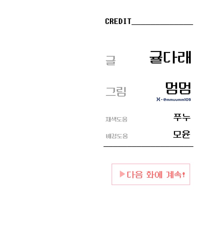 83 페이지