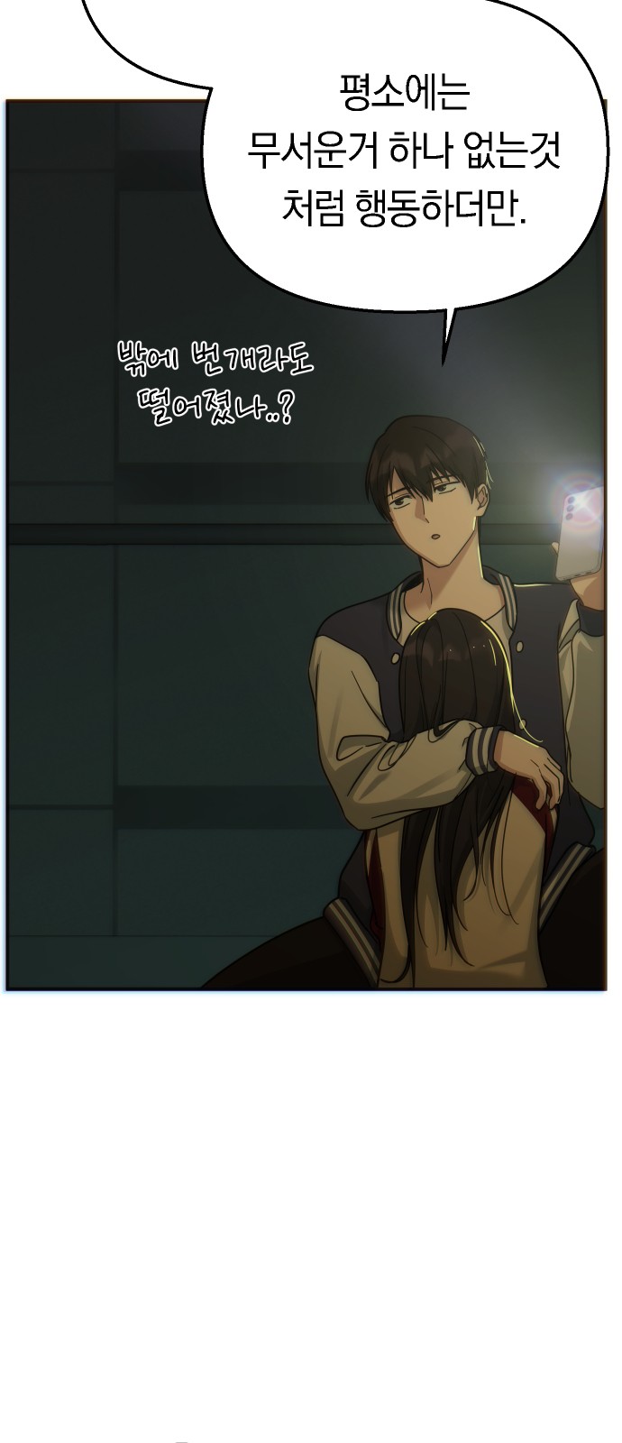 19 페이지