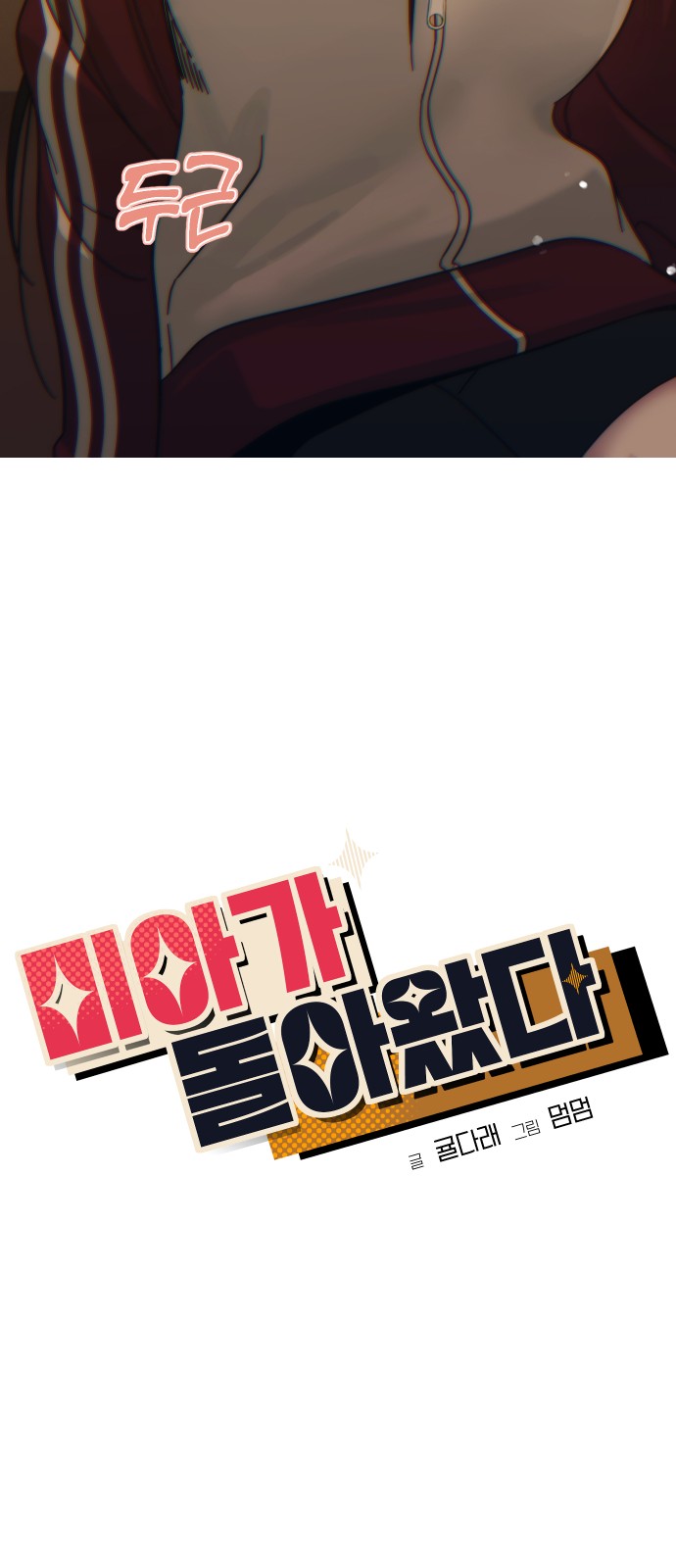 27 페이지